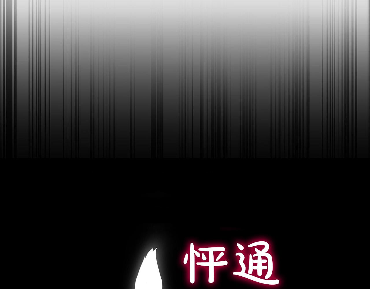 第16话 别离开我152
