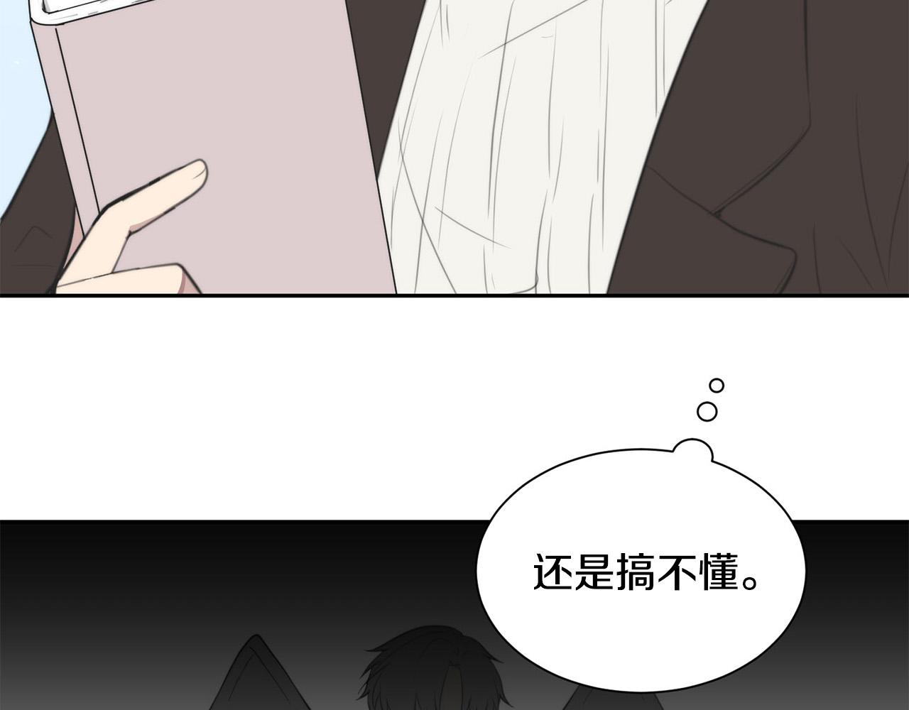 完结篇 重逢39