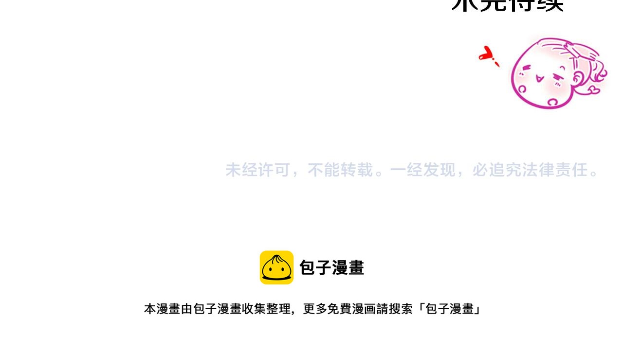 第13话 奇怪的梦168