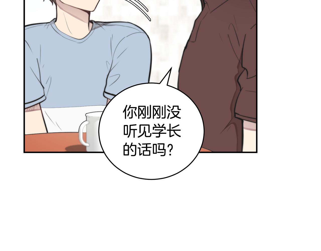 第13话 奇怪的梦71