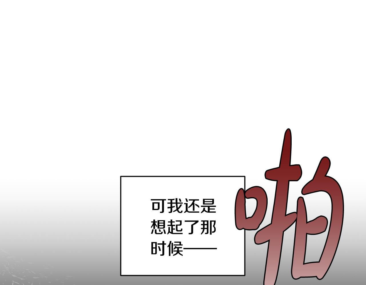 第16话 别离开我25
