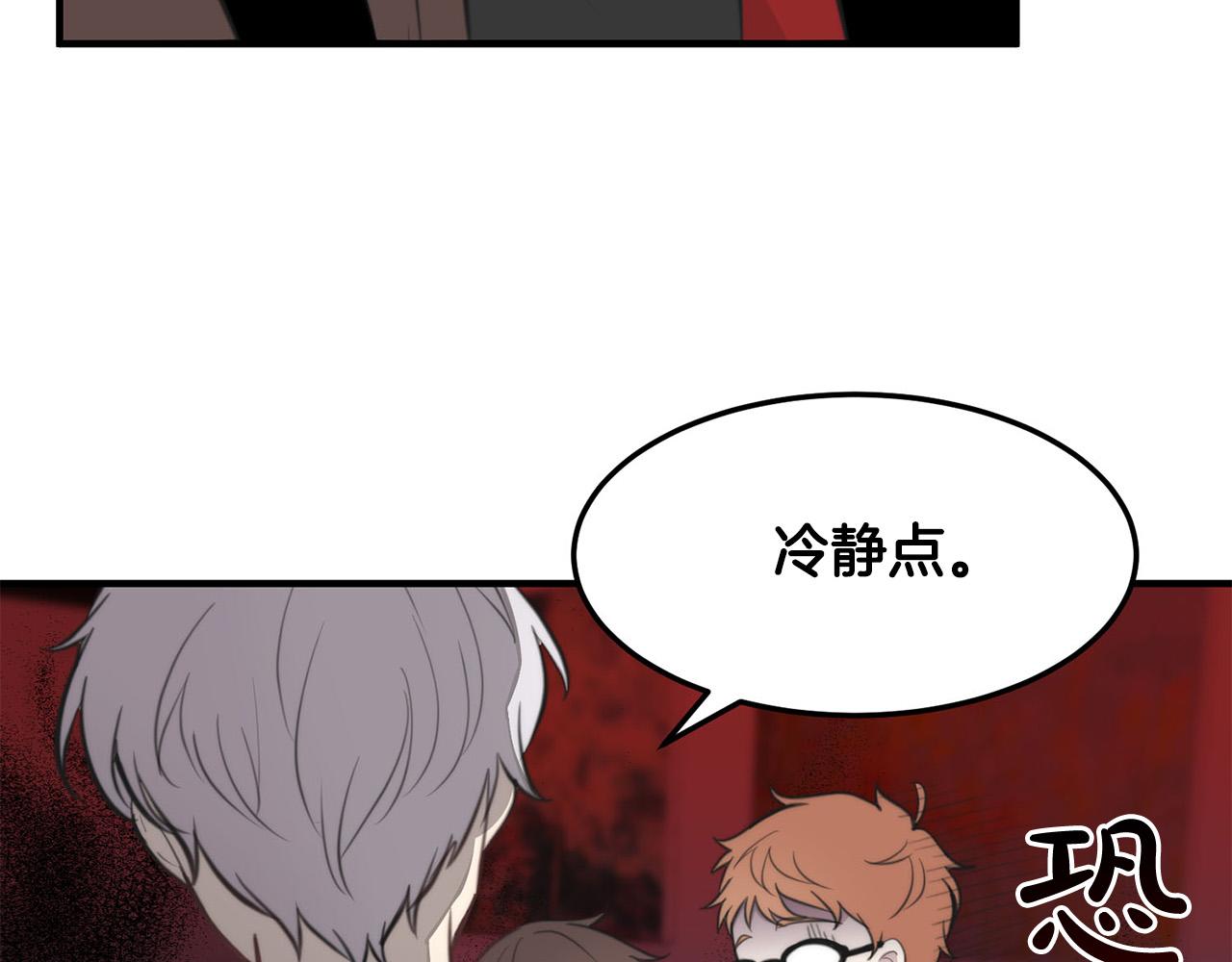 第3话 取消契约？70