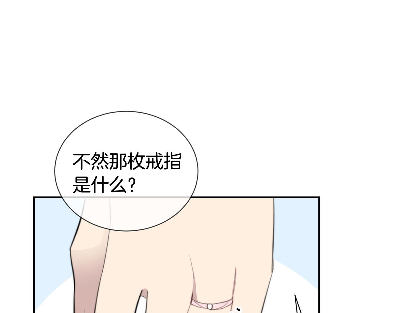 完结篇 重逢50