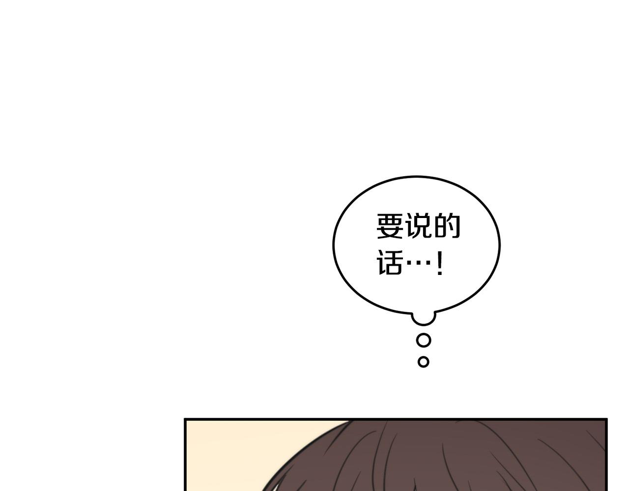 第14话 第一次约会147