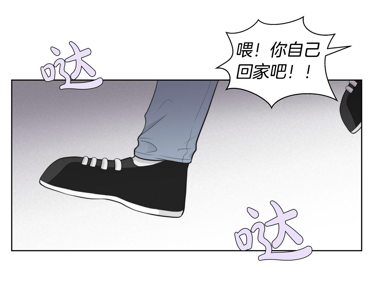 第1话 天降丘比特108