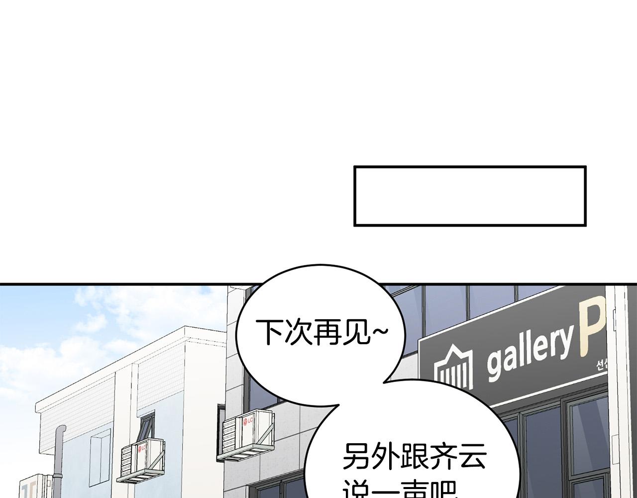 第13话 奇怪的梦77