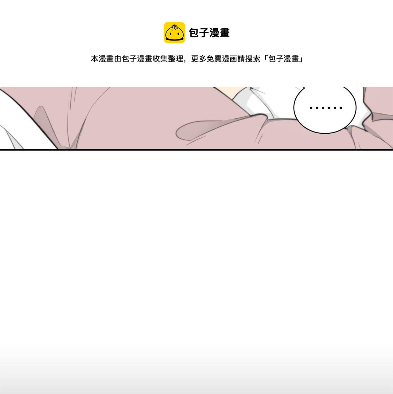 第25话 高糖&amp;高虐68
