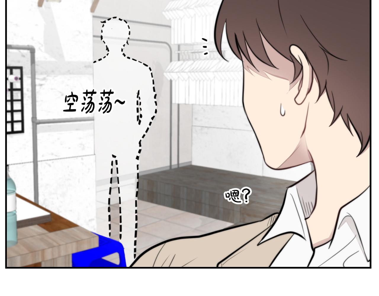第11话 霸气丘比特上线！132