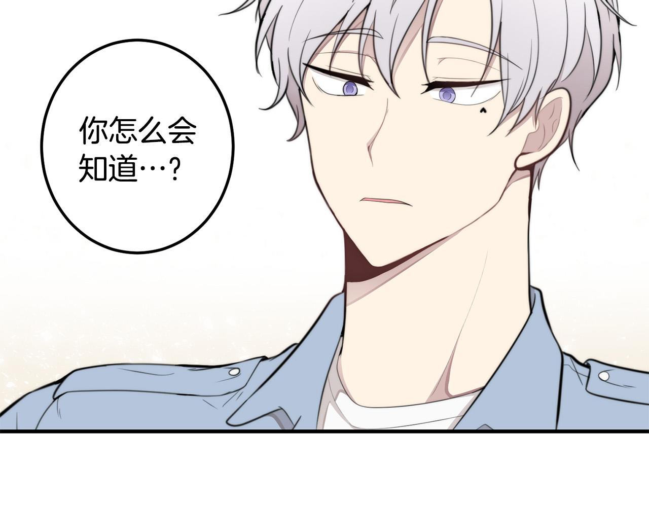 第5话 被人找茬167
