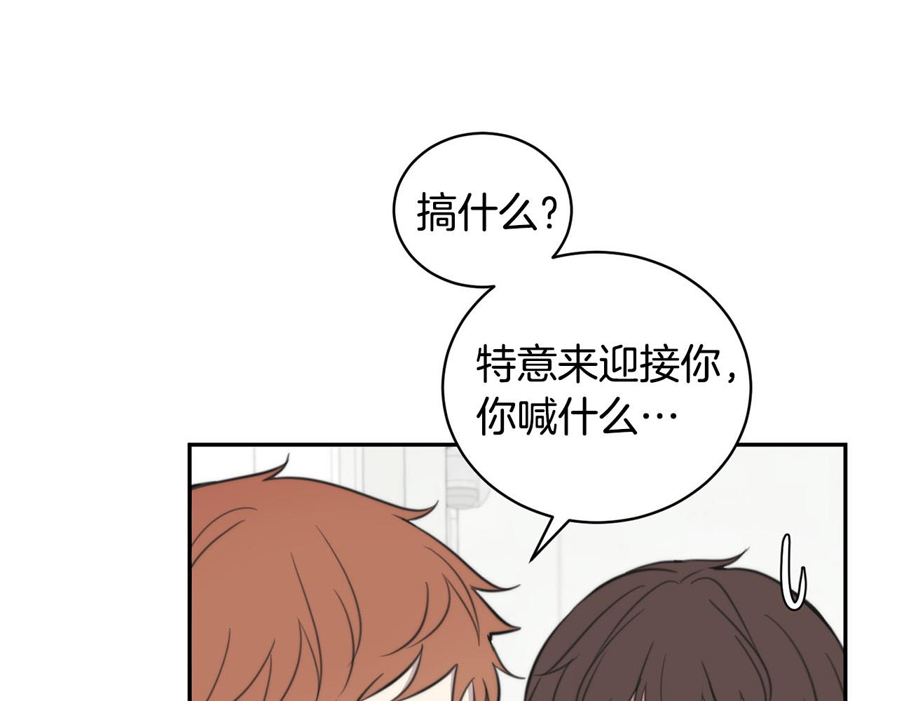第14话 第一次约会125