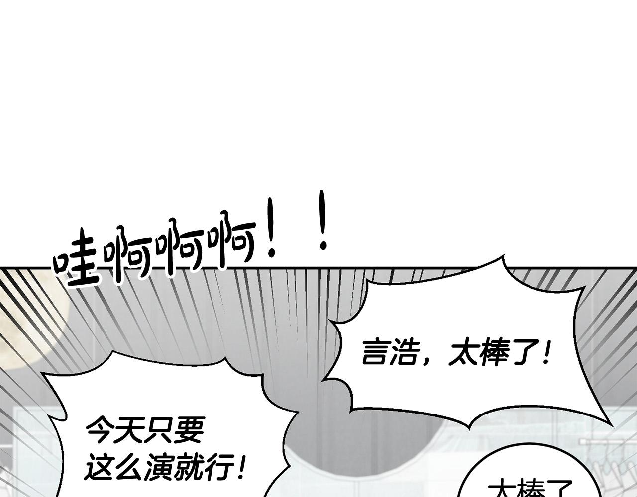 第11话 霸气丘比特上线！107