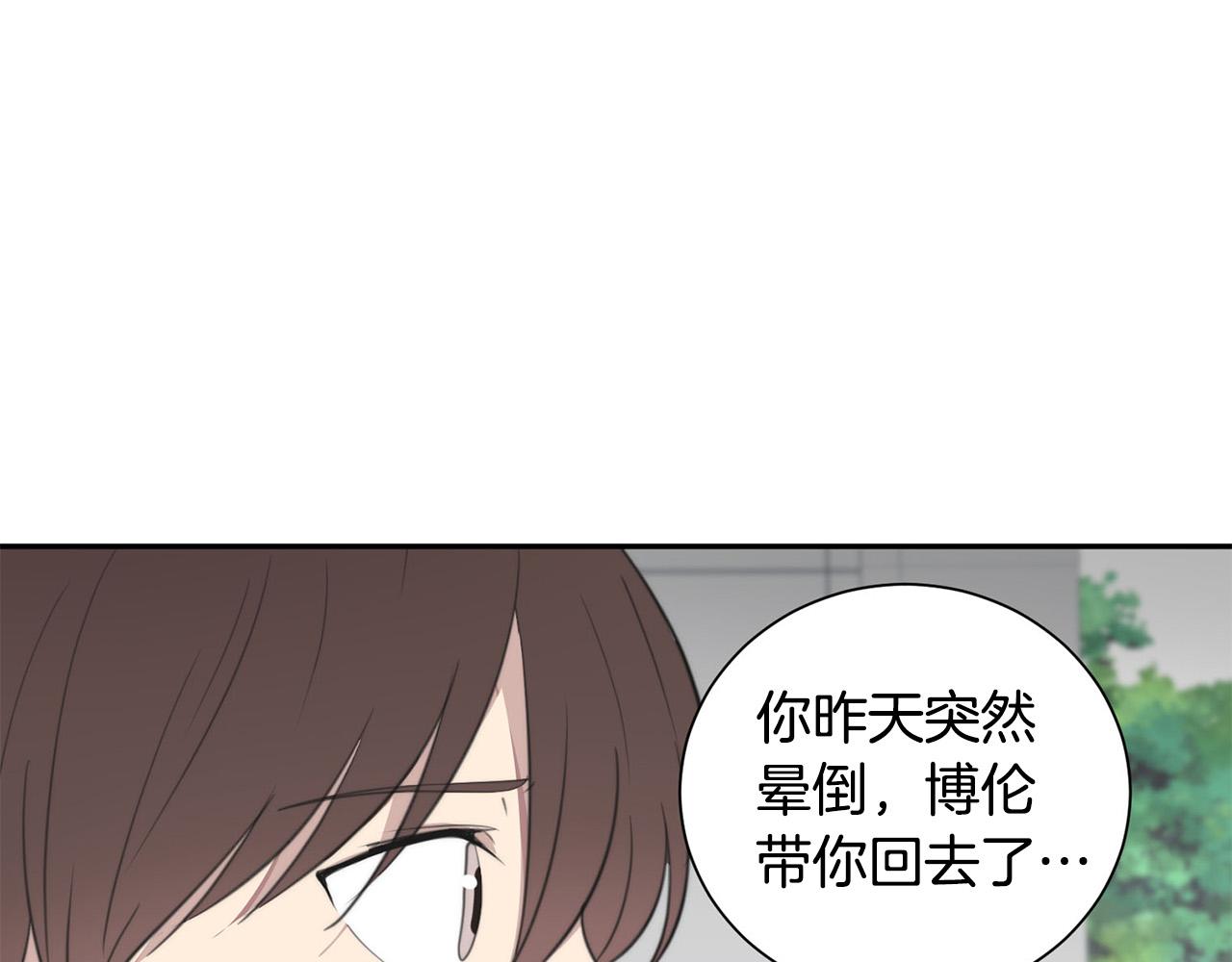 第19话 他会死的69