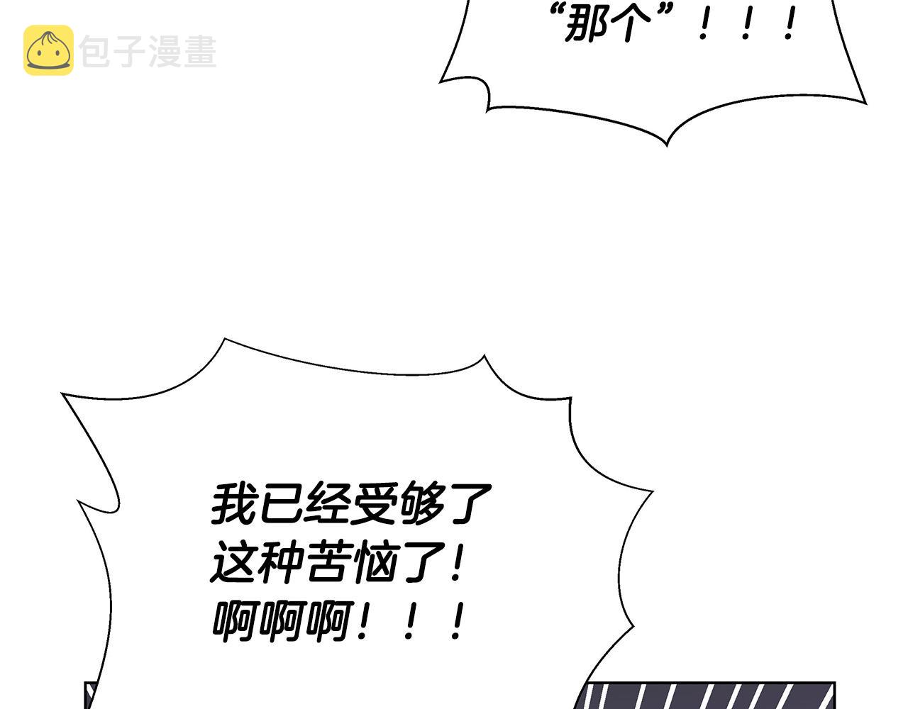 第1话 天降丘比特133