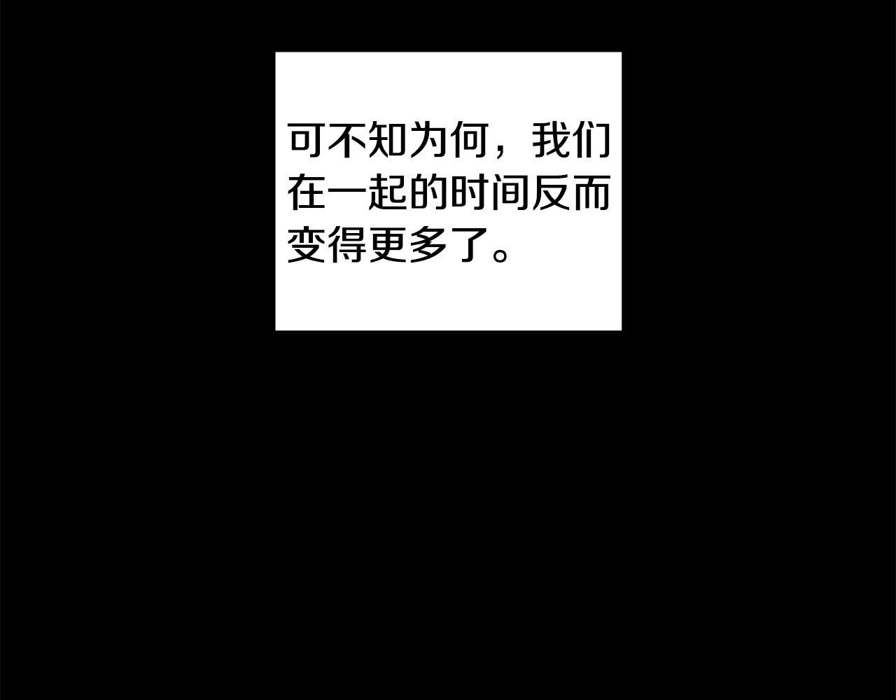 第16话 别离开我59