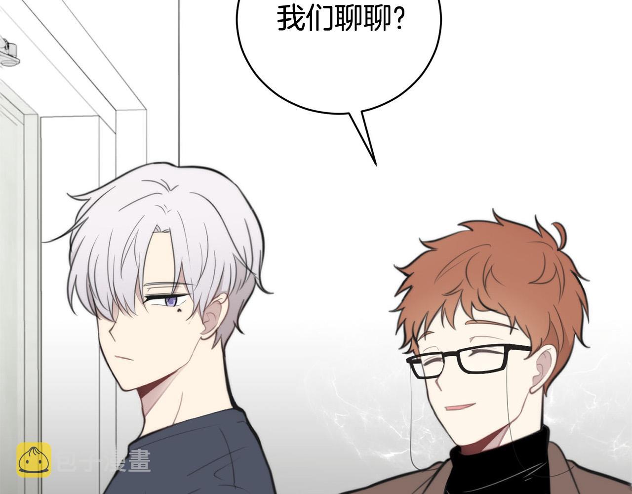 第14话 第一次约会8