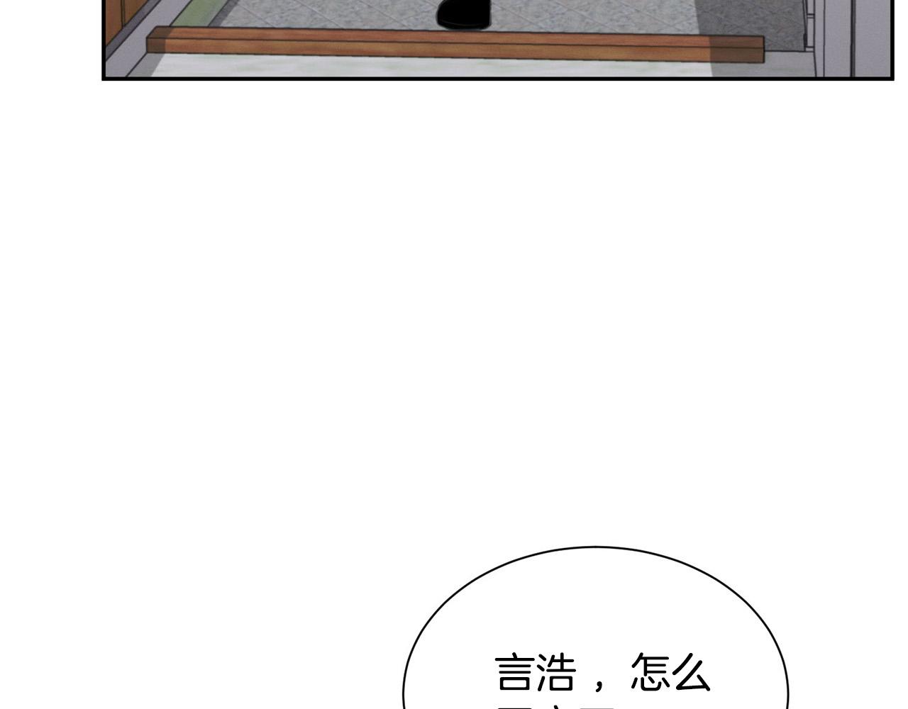 第24话 你在期待什麽？38