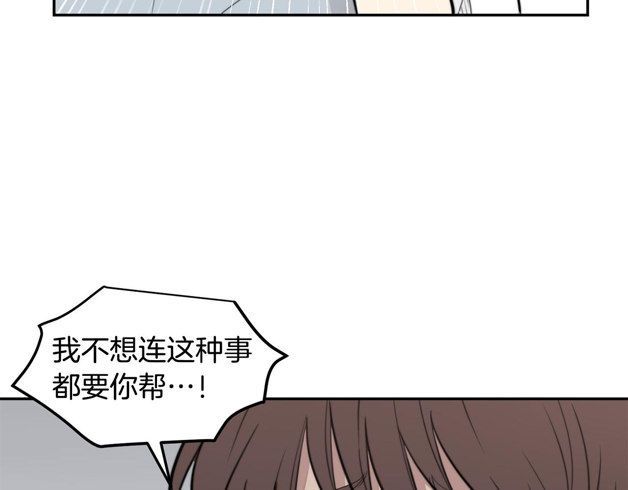 第11话 霸气丘比特上线！70