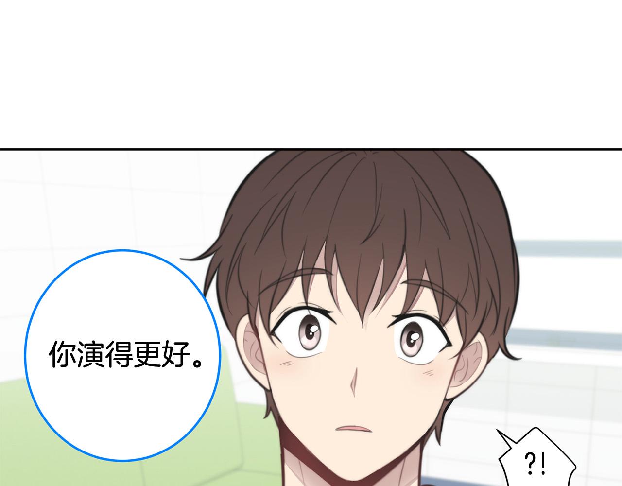 第8话 看脸时代86
