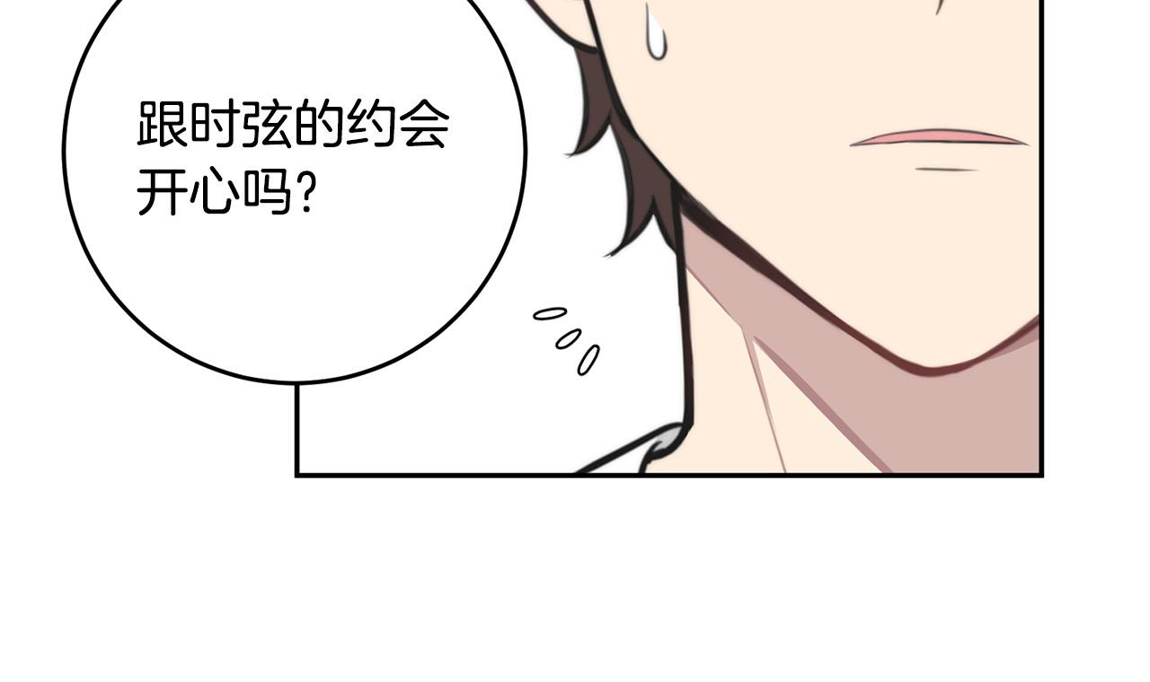 第14话 第一次约会144
