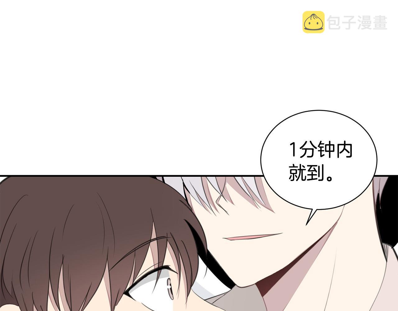 第22话 甜蜜生活118