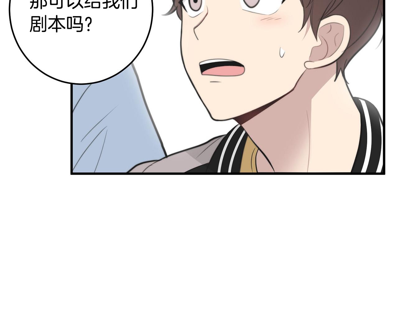 第5话 被人找茬5