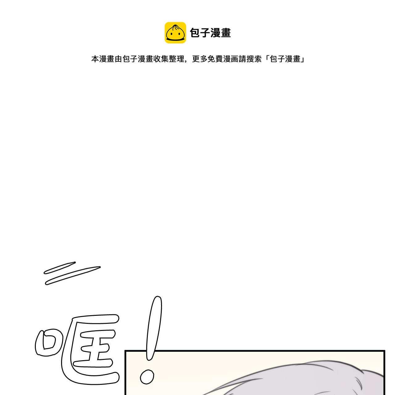 第25话 高糖&amp;高虐100