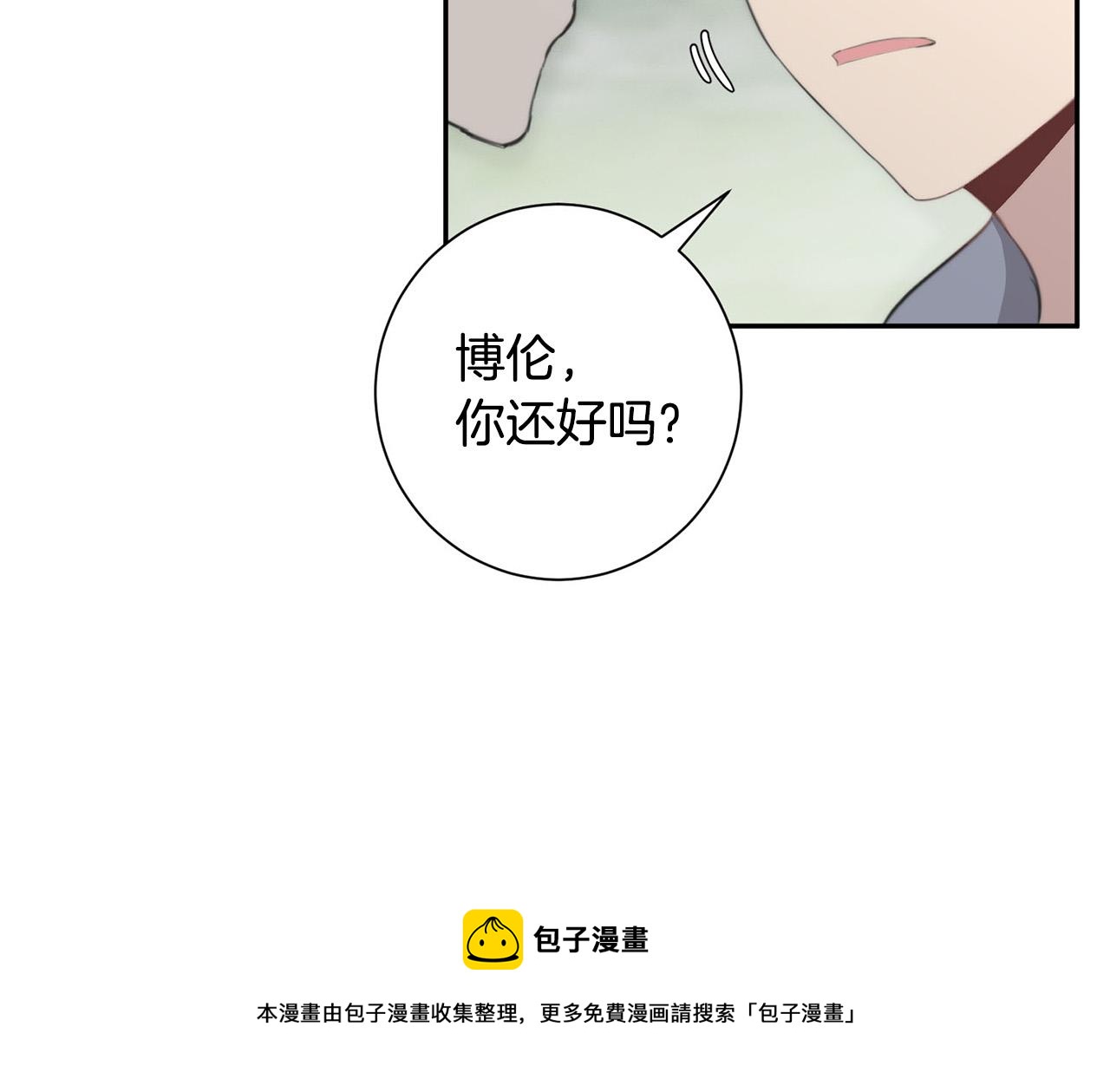 第24话 你在期待什麽？52