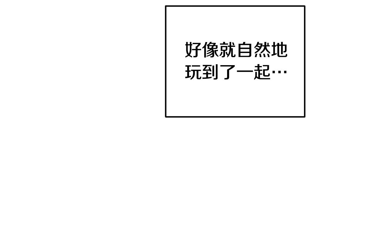 第14话 第一次约会26