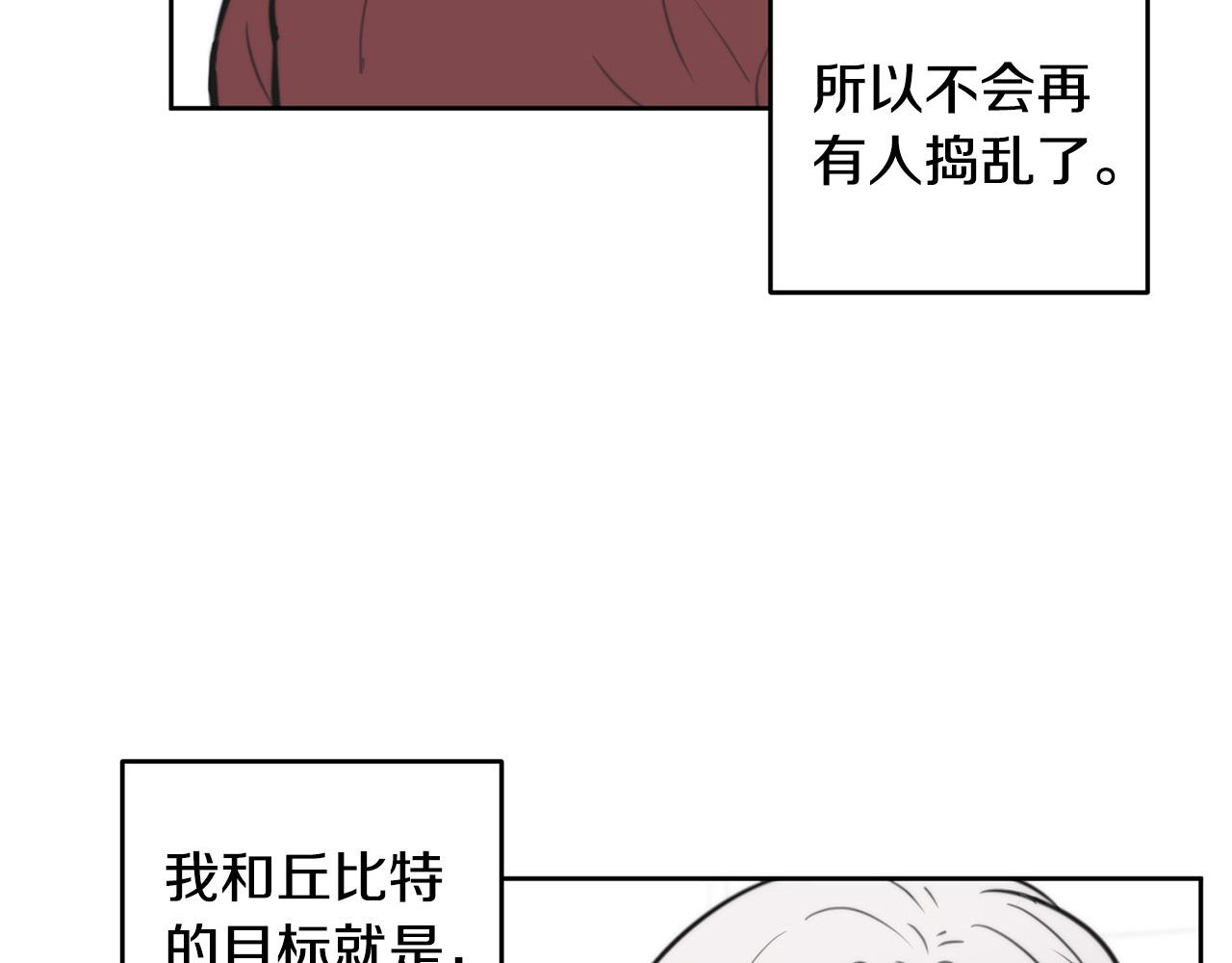 第8话 看脸时代17