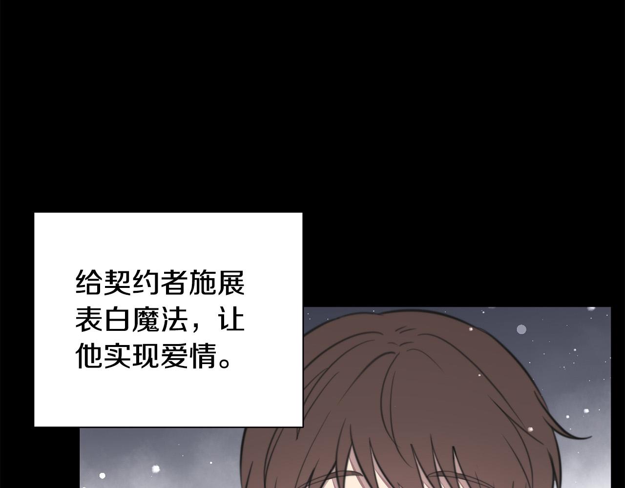 第20话 也曾相信爱情117