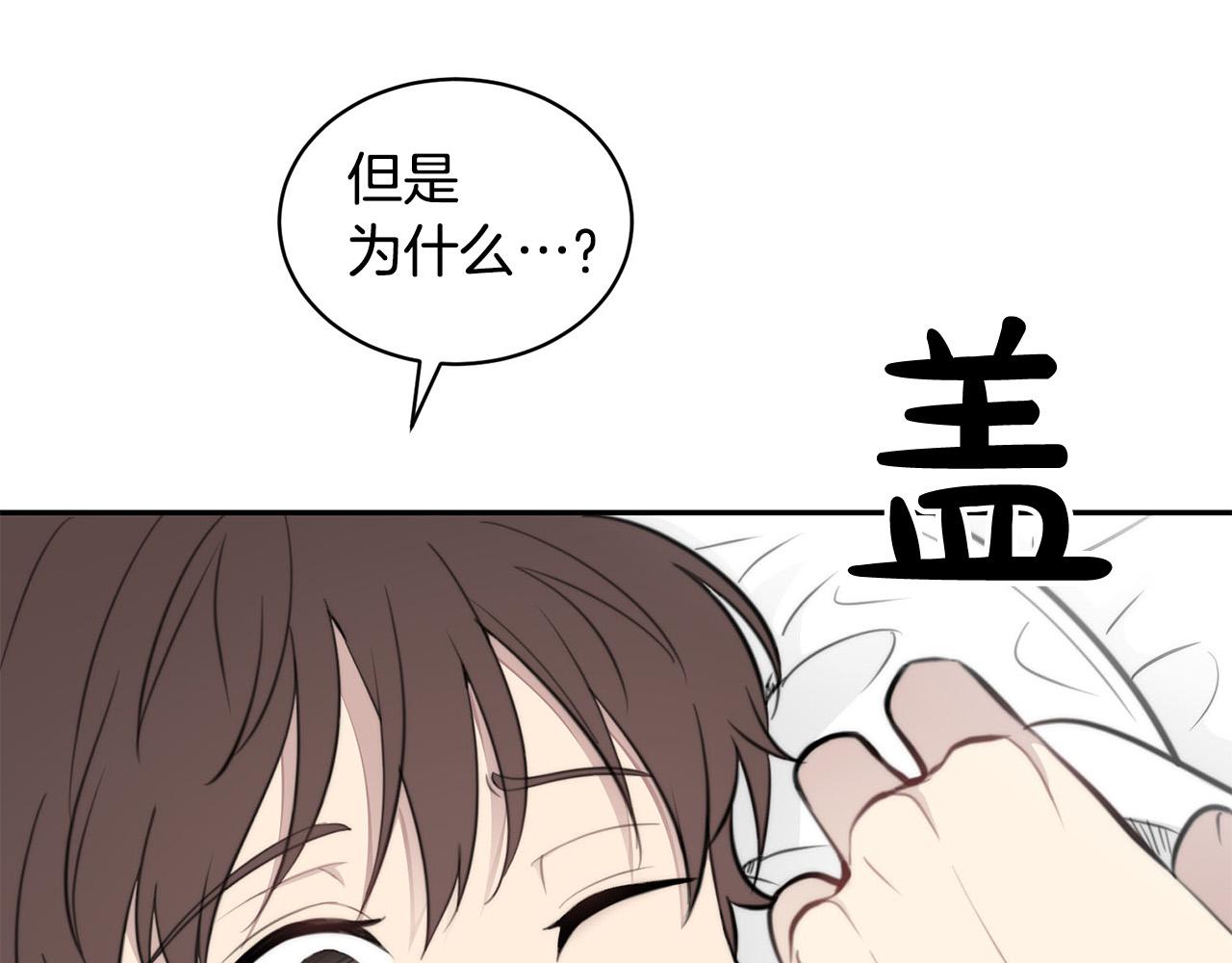 第11话 霸气丘比特上线！57