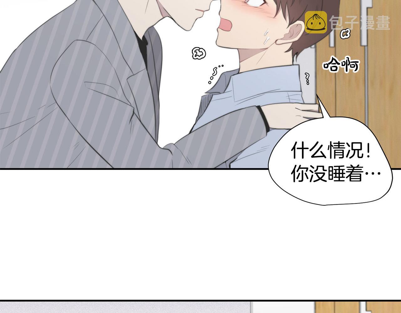 第24话 你在期待什麽？118