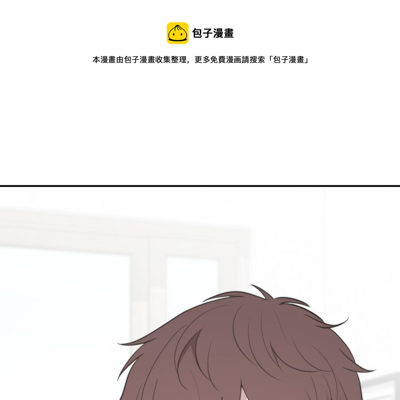 完结篇 重逢16