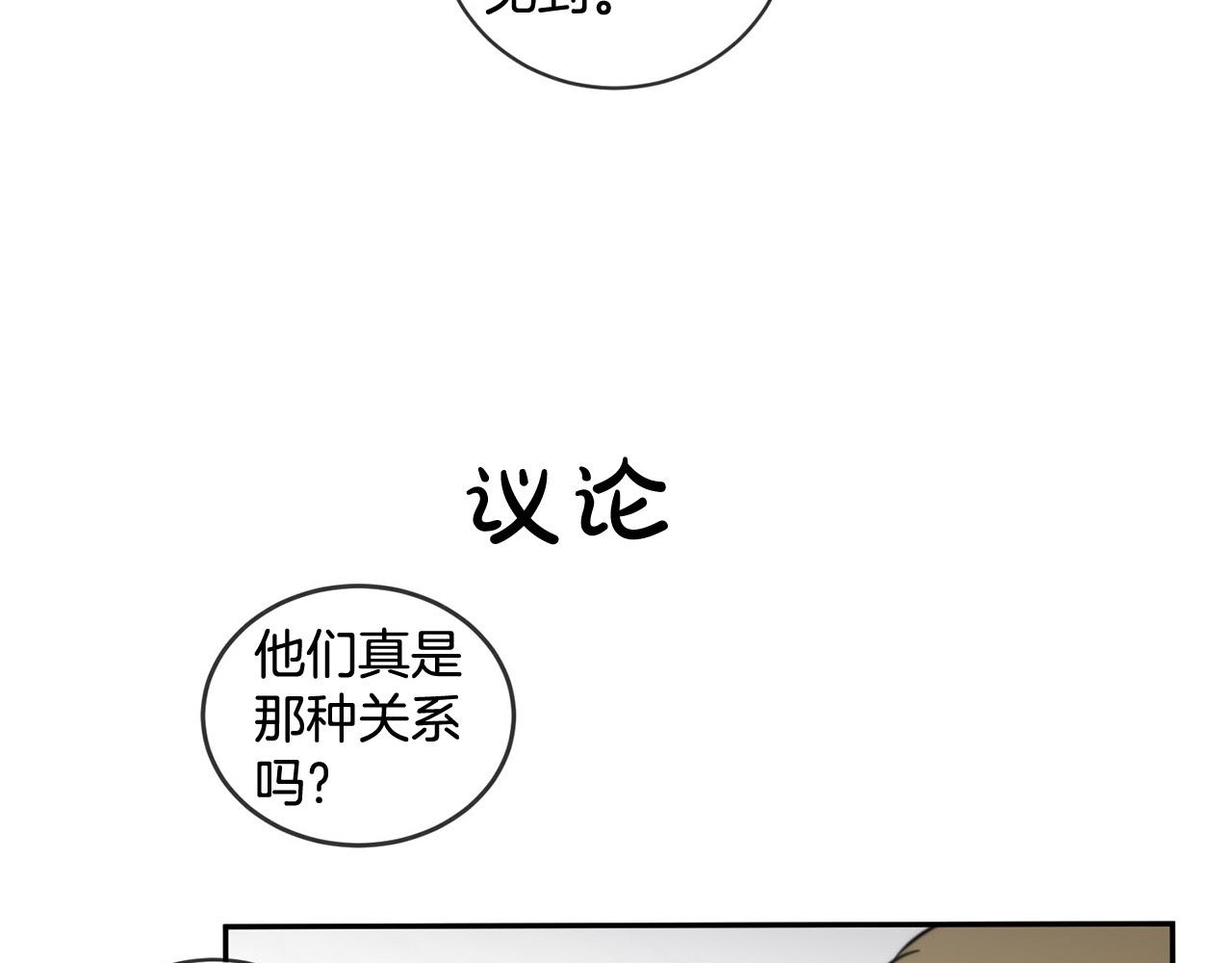 第15话 秘密被发现102