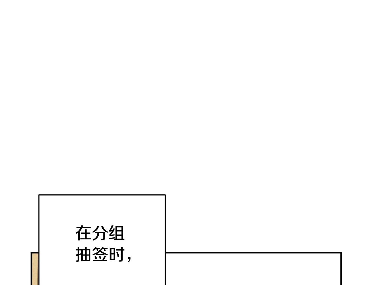 第13话 奇怪的梦56