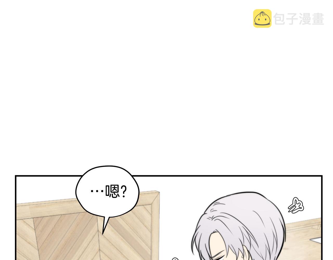 第11话 霸气丘比特上线！59
