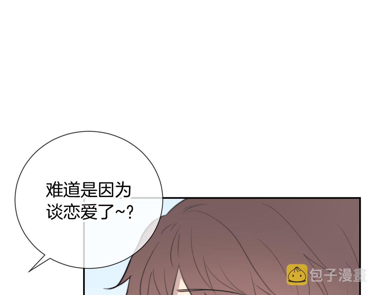 完结篇 重逢43