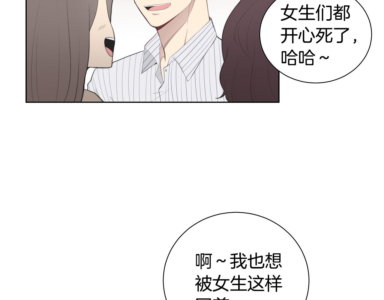 第1话 天降丘比特60