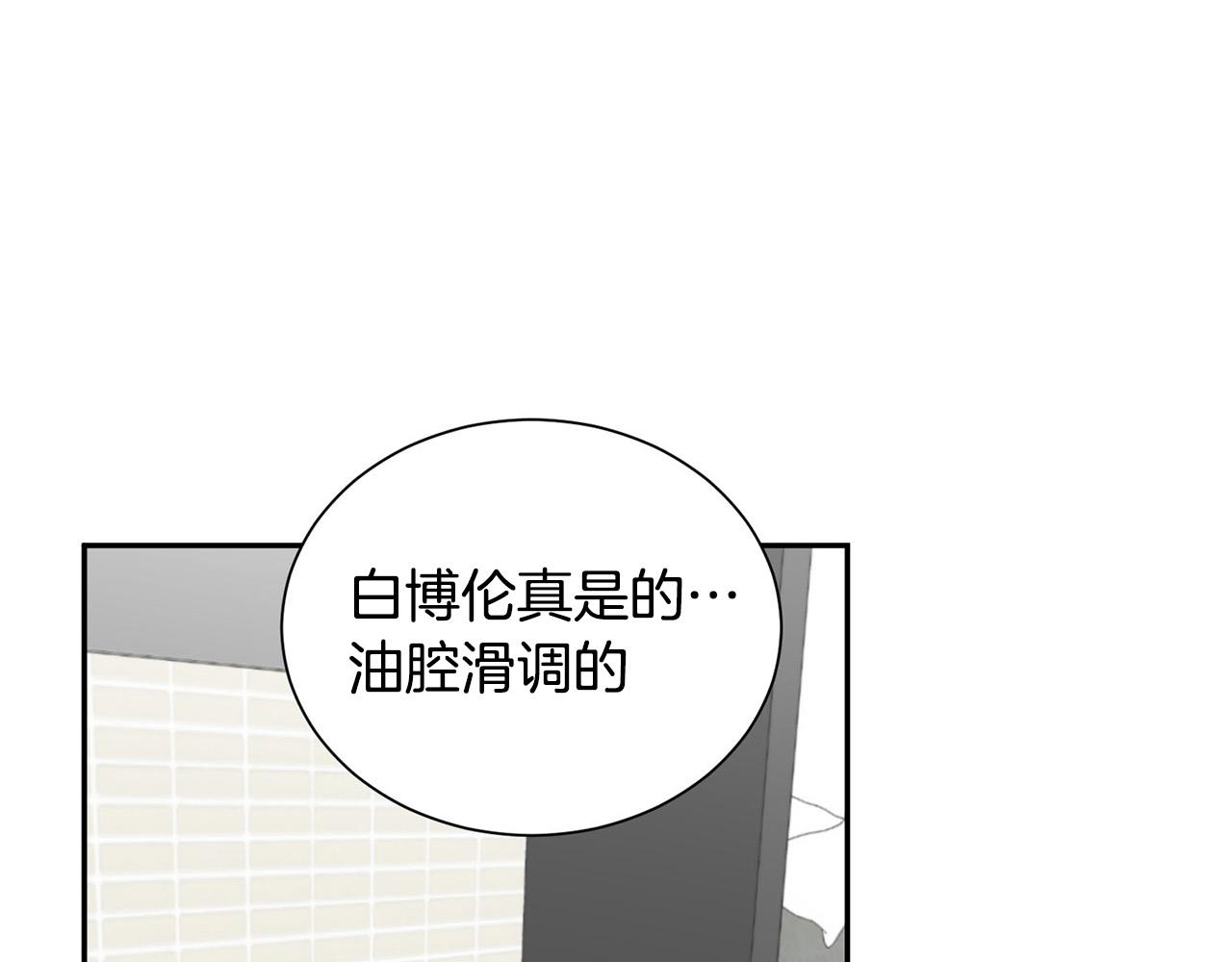 第25话 高糖&amp;高虐119