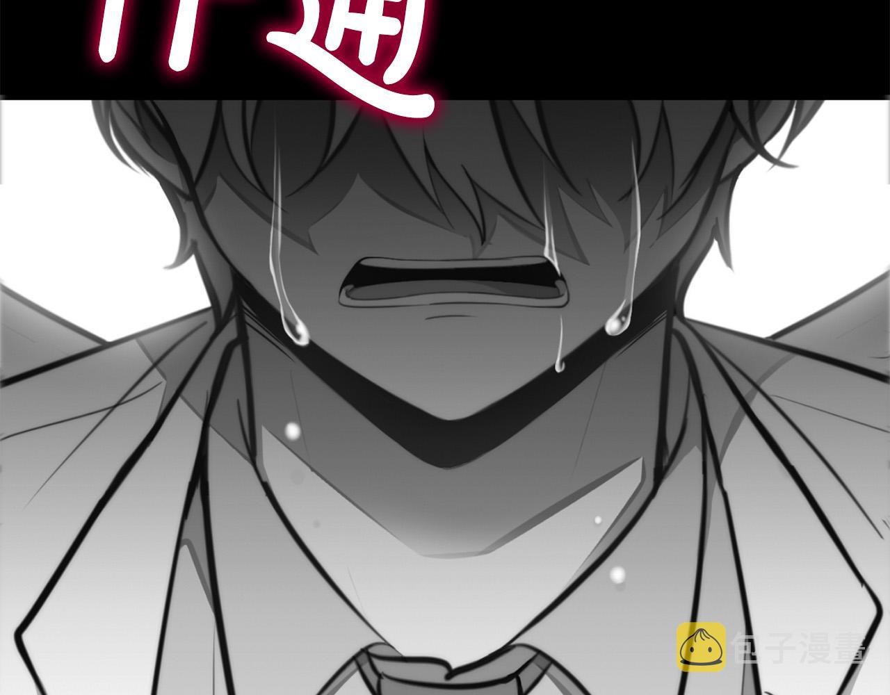 第16话 别离开我155