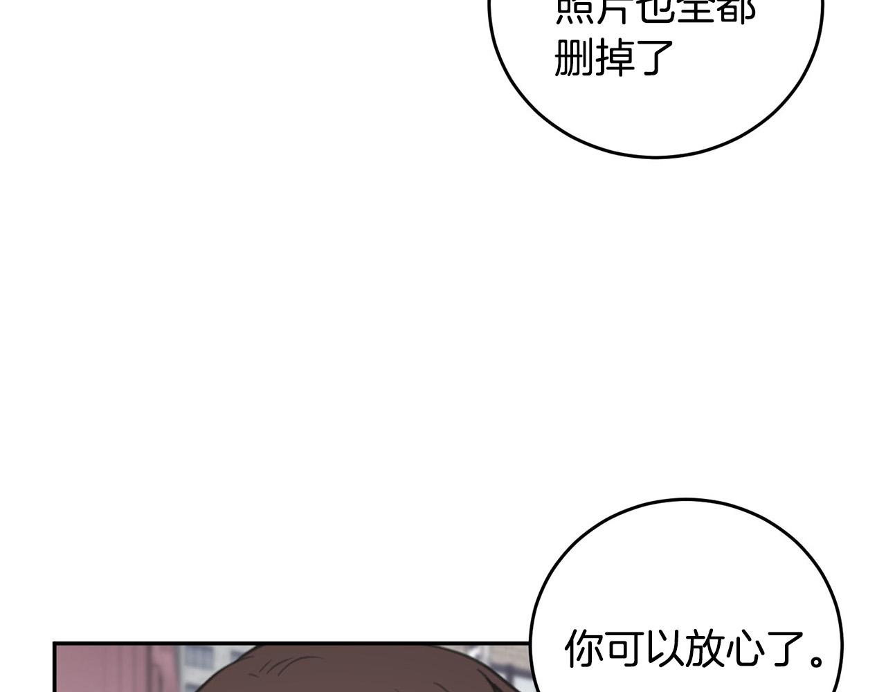 第12话 惩戒坏蛋157