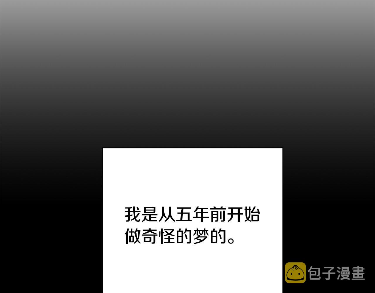 完结篇 重逢21