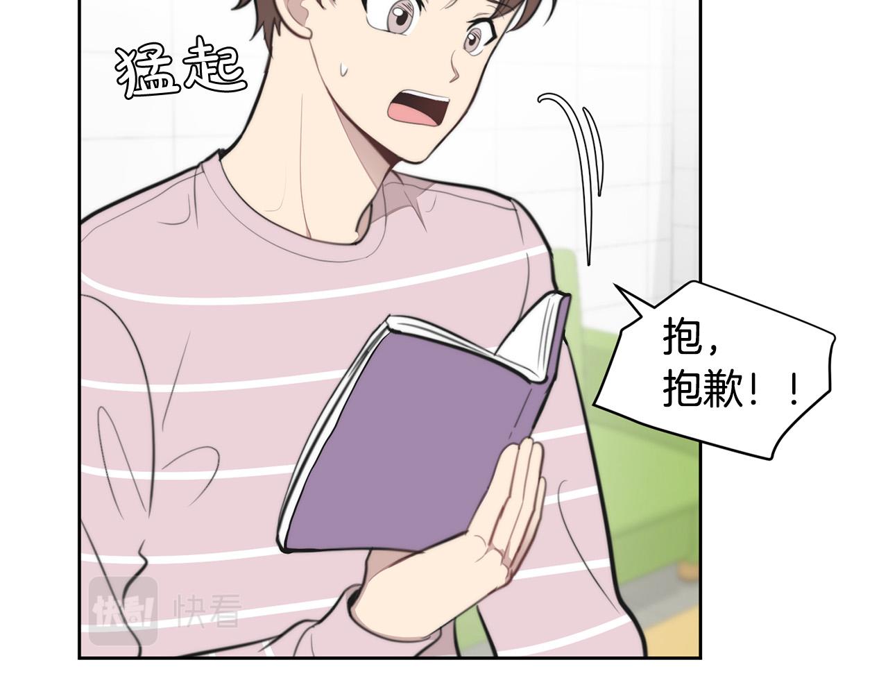 第8话 看脸时代56