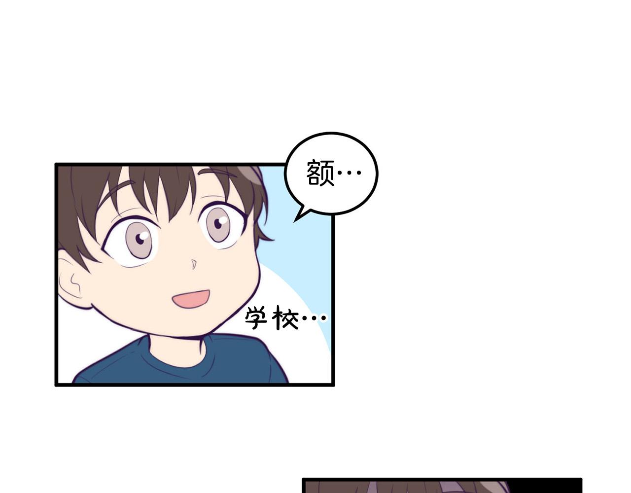第3话 取消契约？152