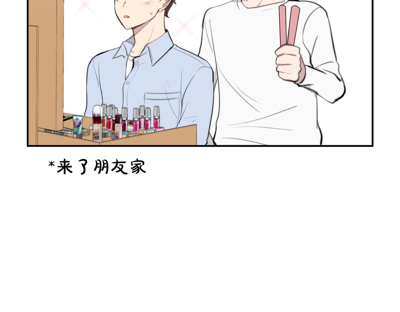 第23话 甜蜜一吻15