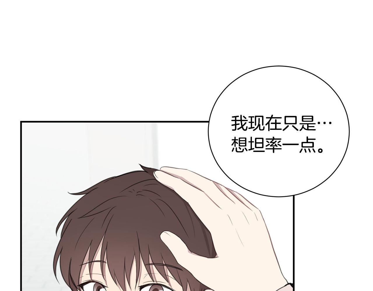 第22话 甜蜜生活90
