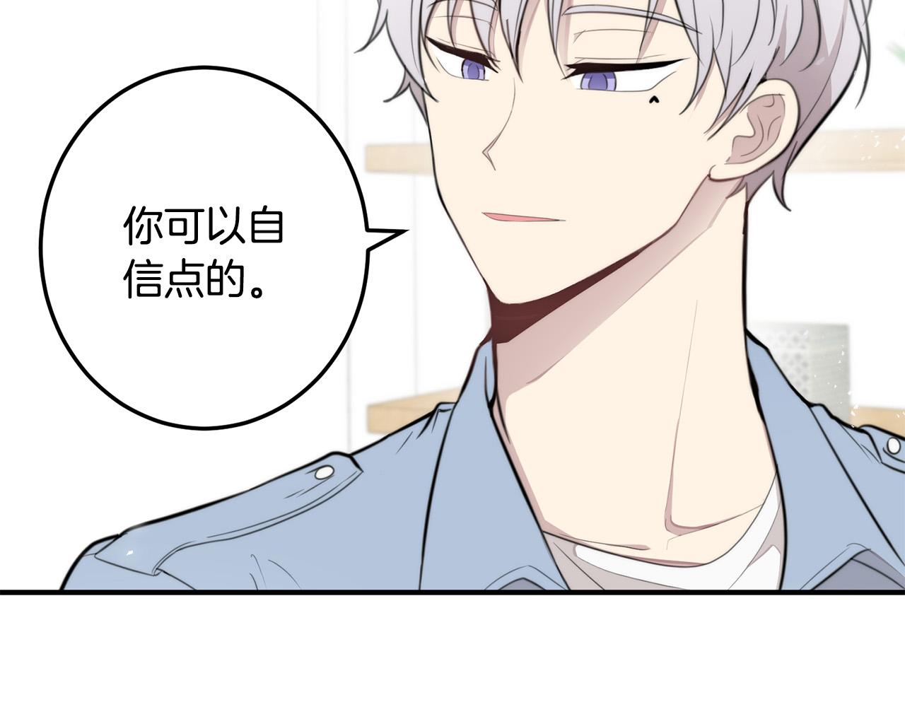 第5话 被人找茬160