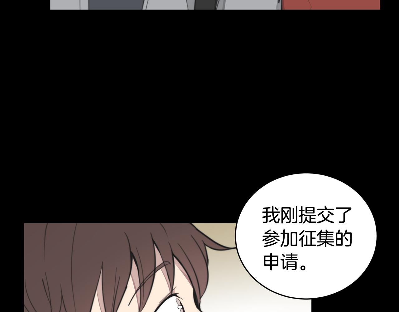 第16话 别离开我57