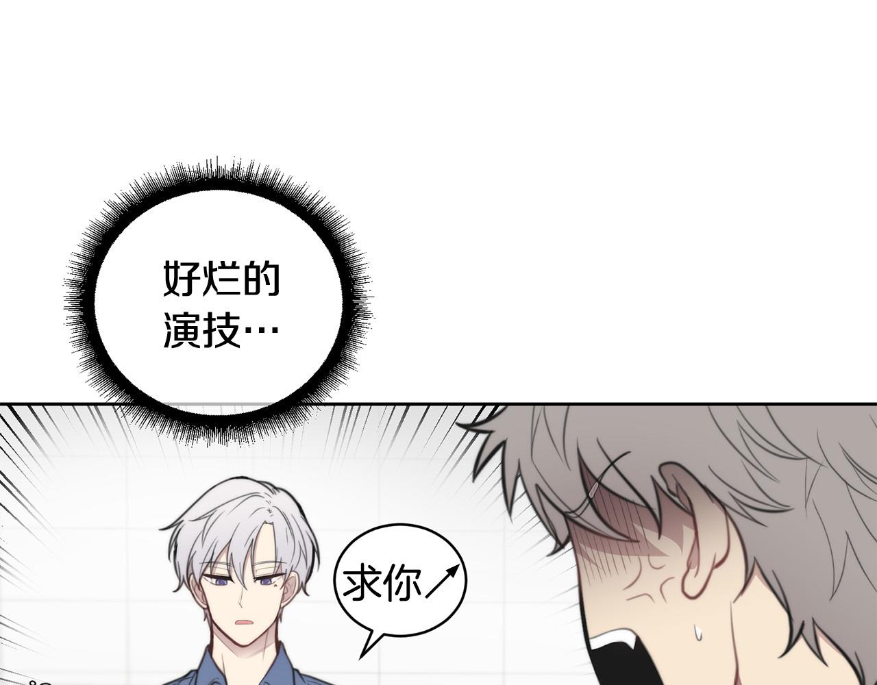 第8话 看脸时代109