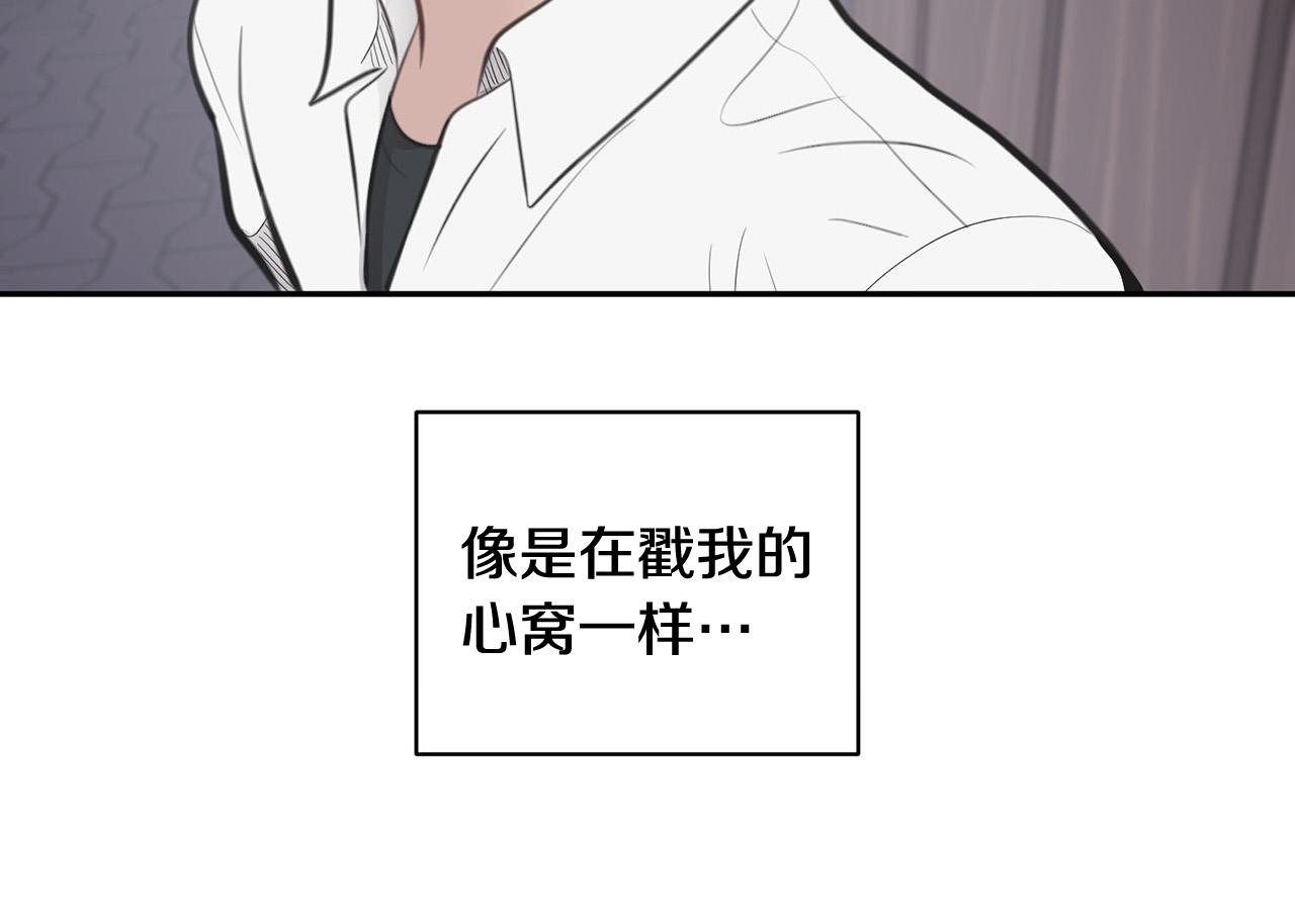 第12话 惩戒坏蛋176